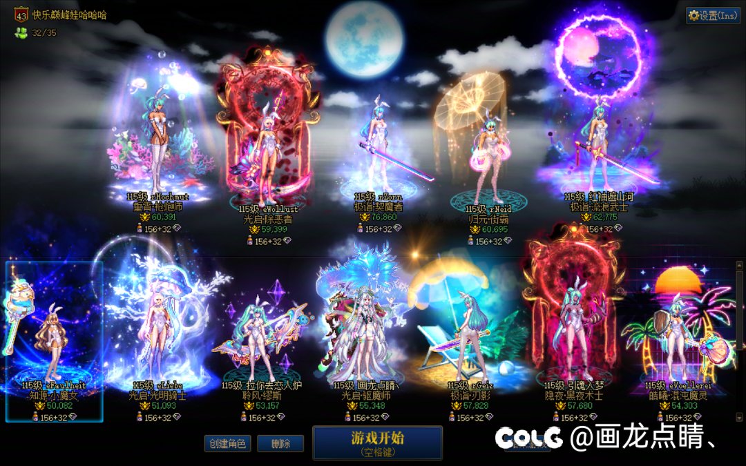 上线直购50套兔女郎，暖爆，彻底疯狂！2