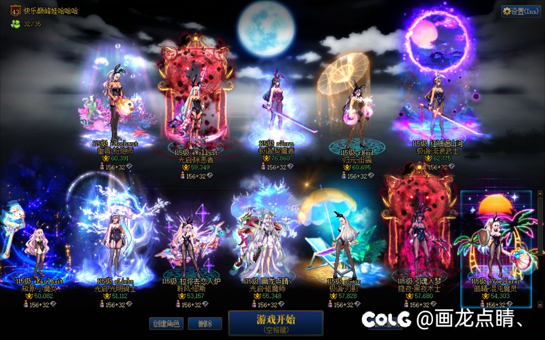 上线直购50套兔女郎，暖爆，彻底疯狂！3