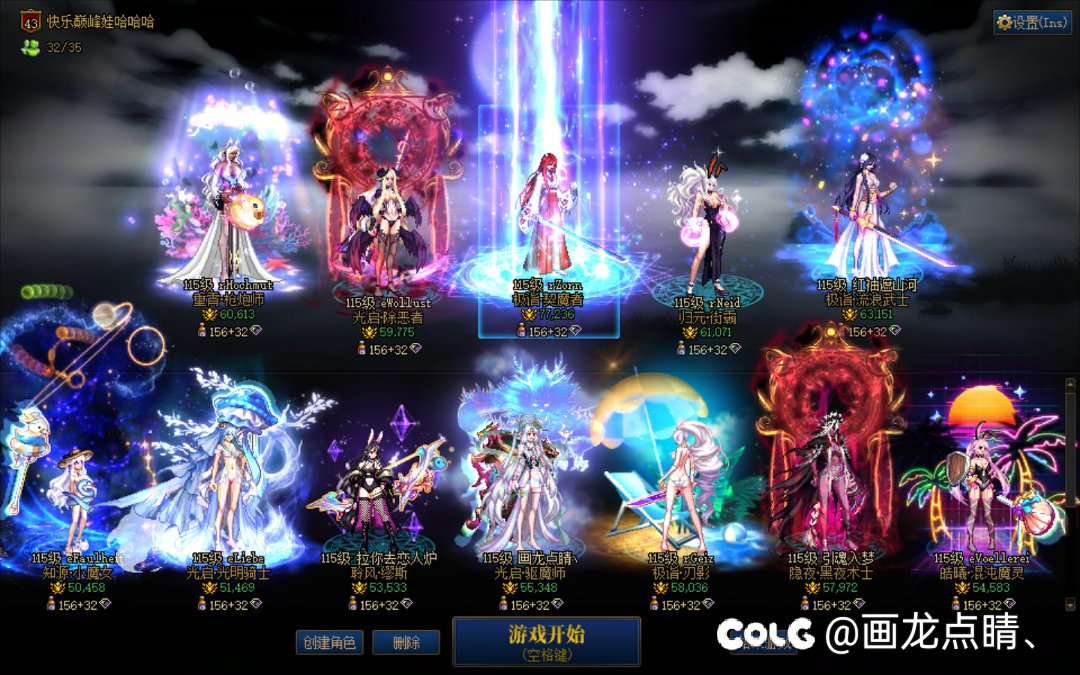 上线直购50套兔女郎，暖爆，彻底疯狂！4