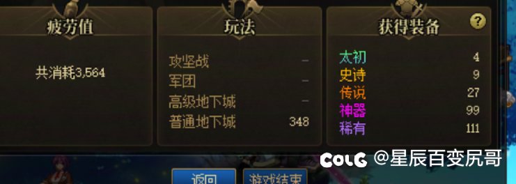 今天狗叫一下，虽然就一个能用1