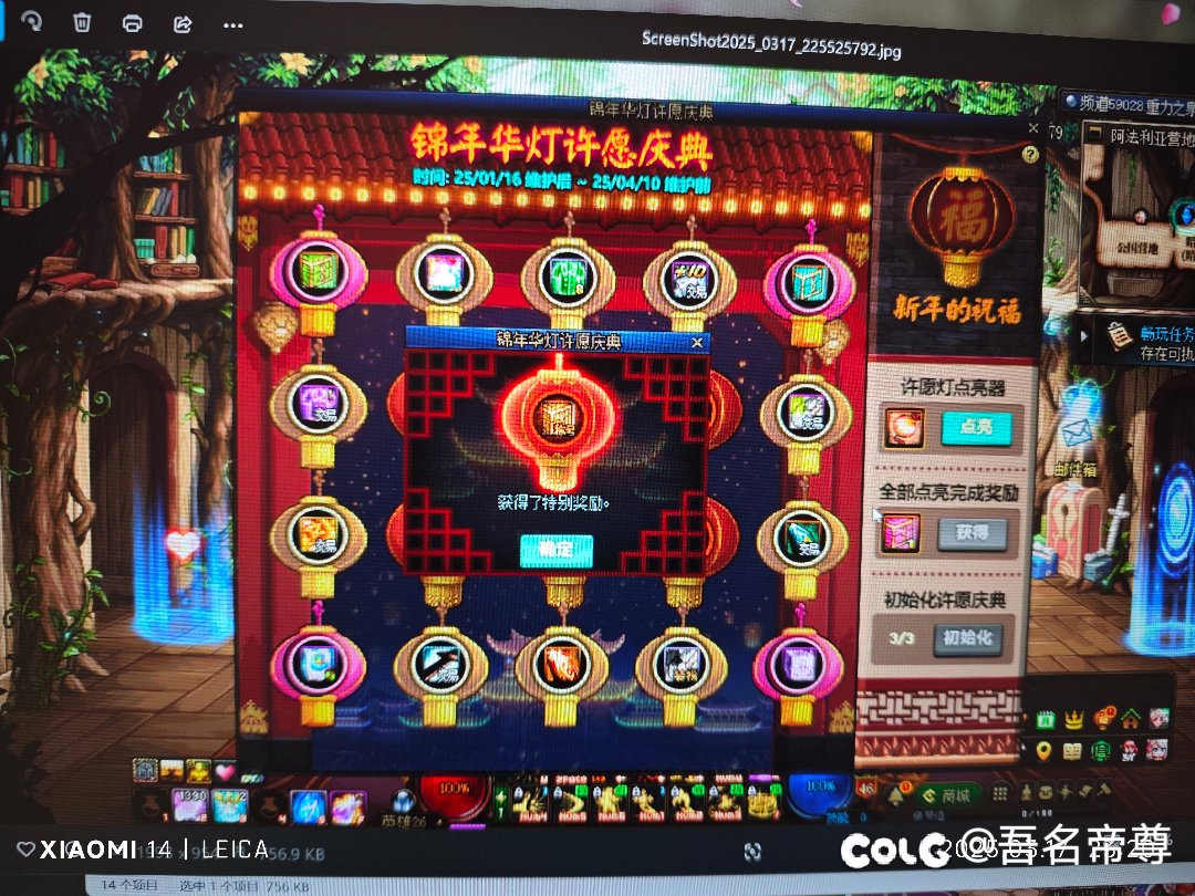 完了一套出称号咋办，我换不换呢？1