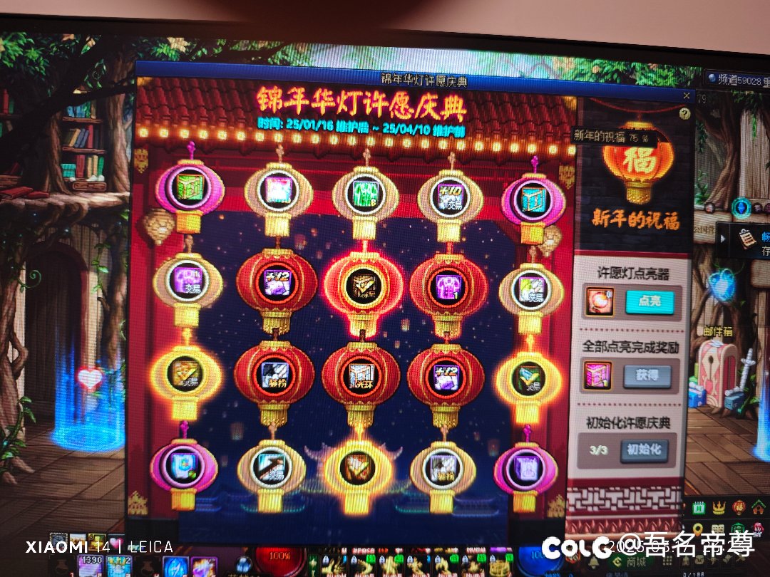 完了一套出称号咋办，我换不换呢？4