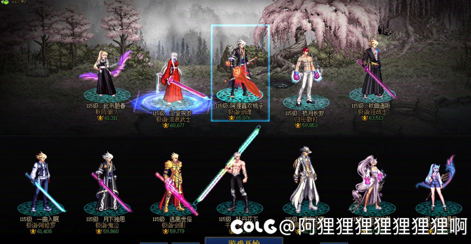 阿狸算命群备战人造神1