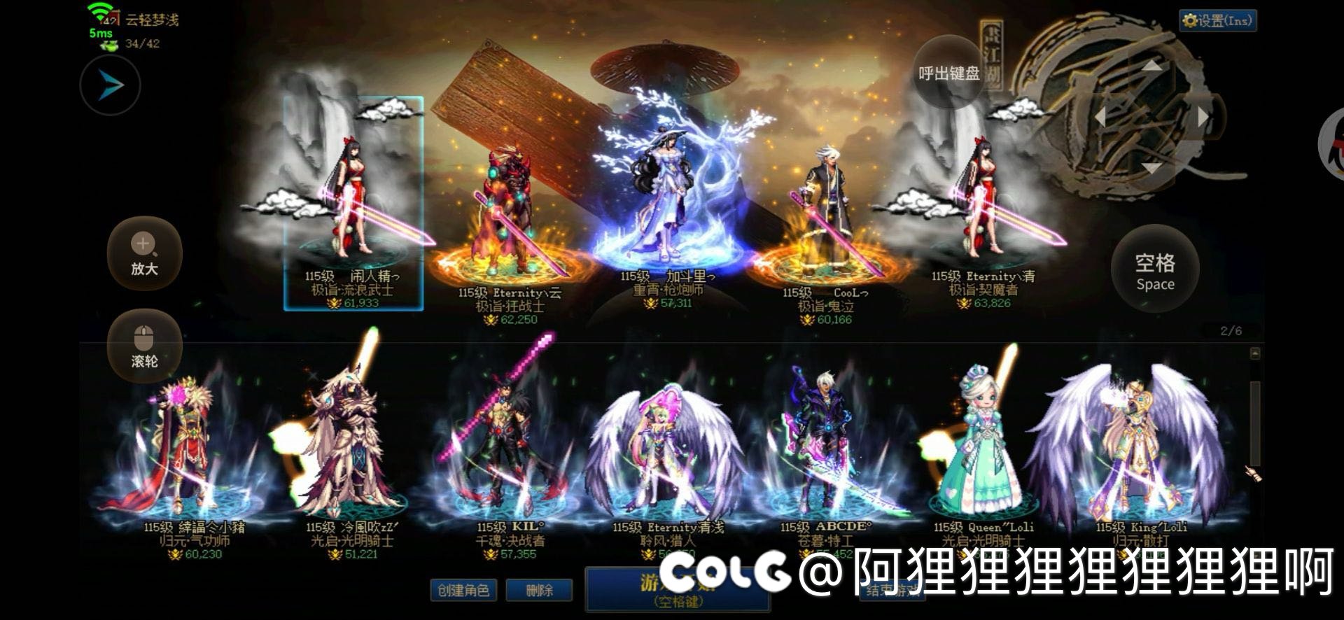 阿狸算命群备战人造神3