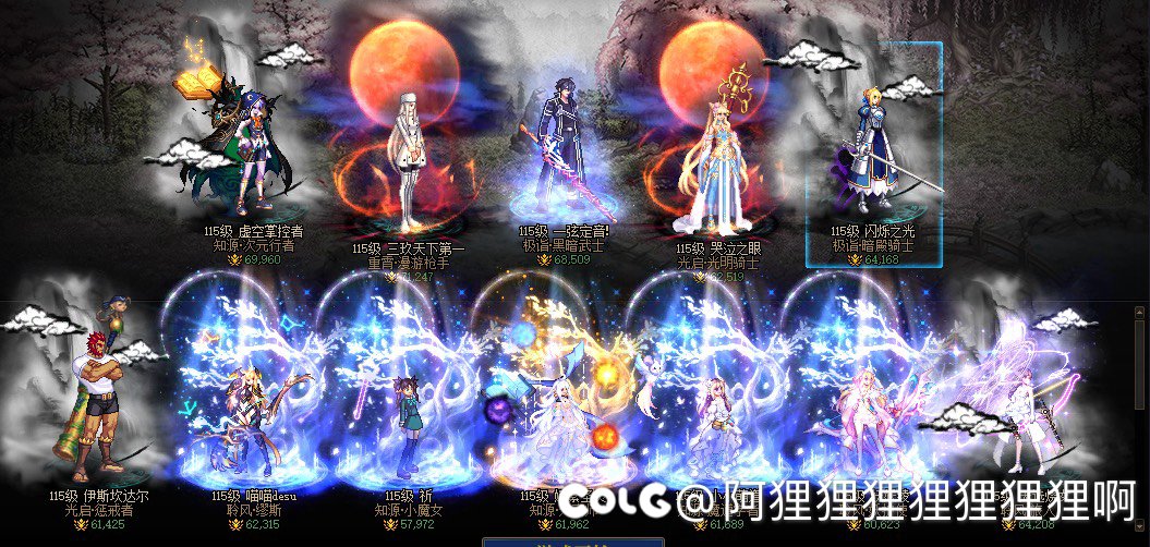 阿狸算命群备战人造神4