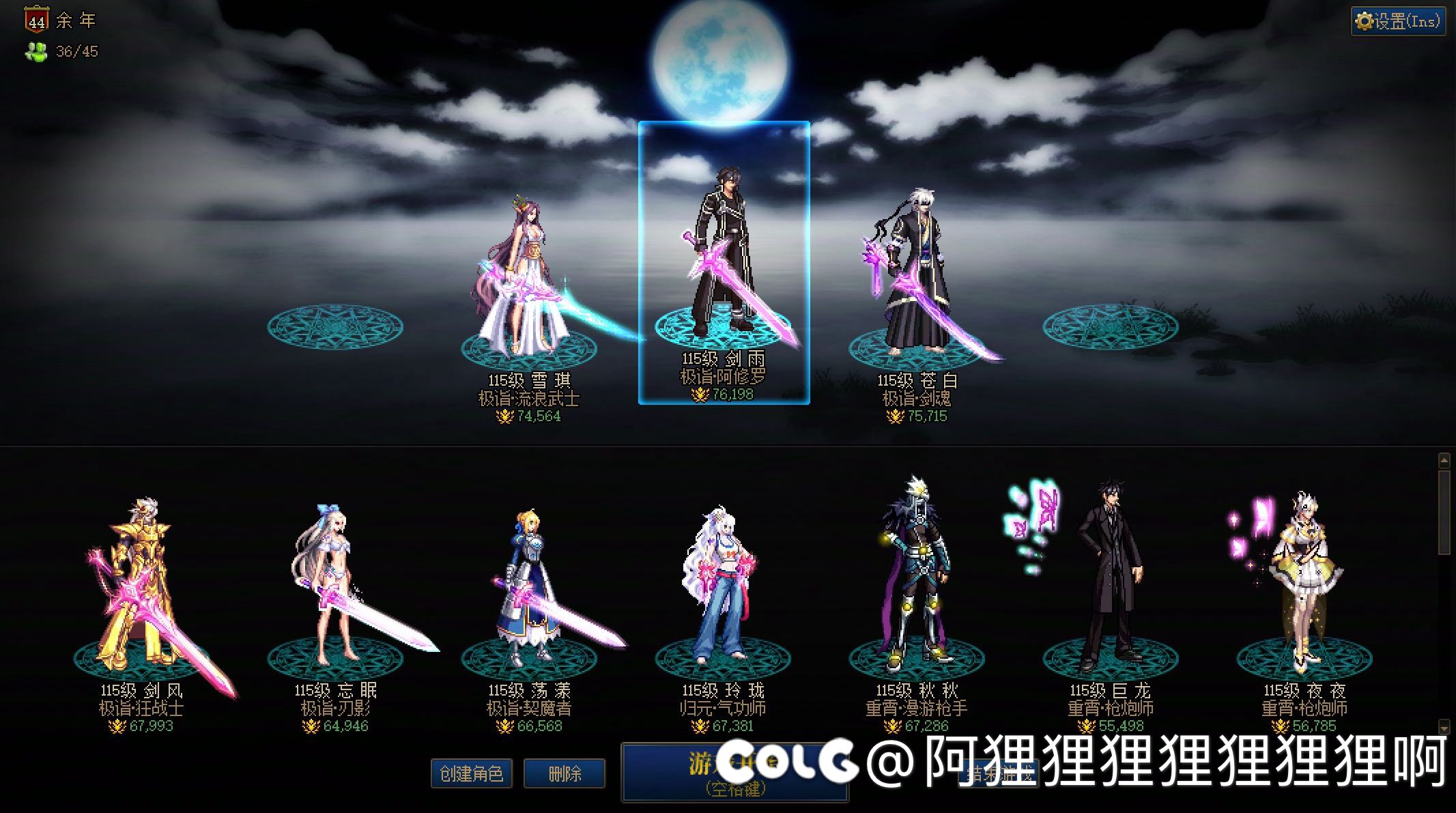 阿狸算命群备战人造神5