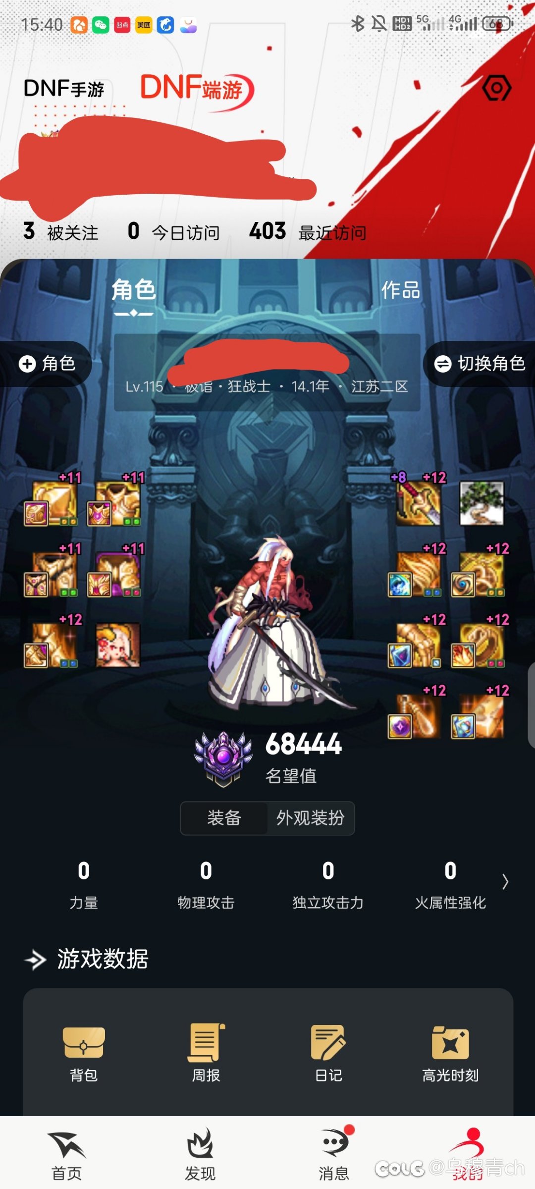 这游戏不知道还没有玩玩下去的必要1
