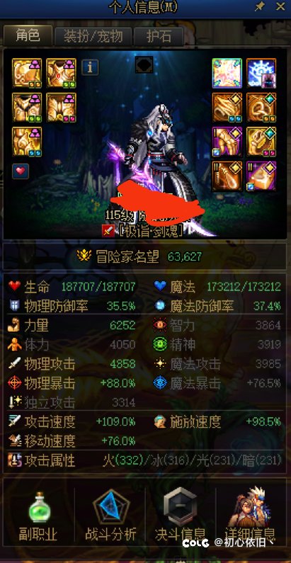 玩不起了这游戏。3