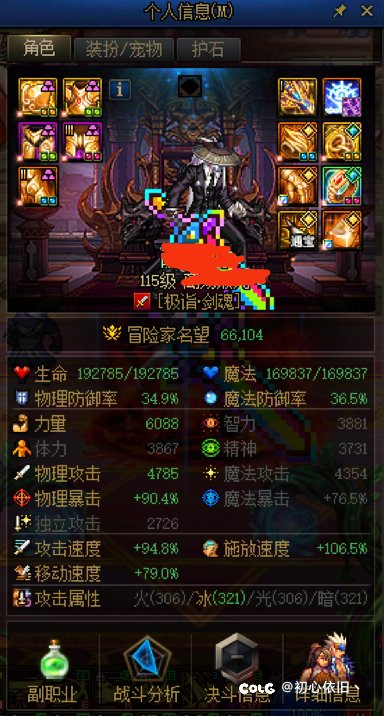 玩不起了这游戏。4