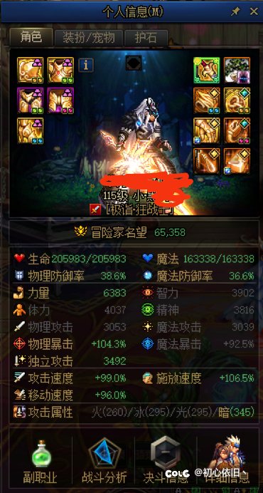 玩不起了这游戏。5