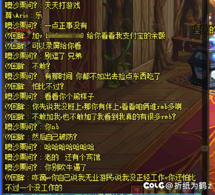 不比银行卡余额比什么？ 比上夜班的优越感？3