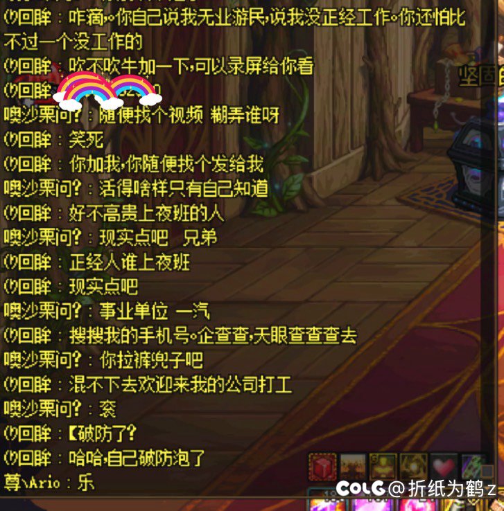 不比银行卡余额比什么？ 比上夜班的优越感？4
