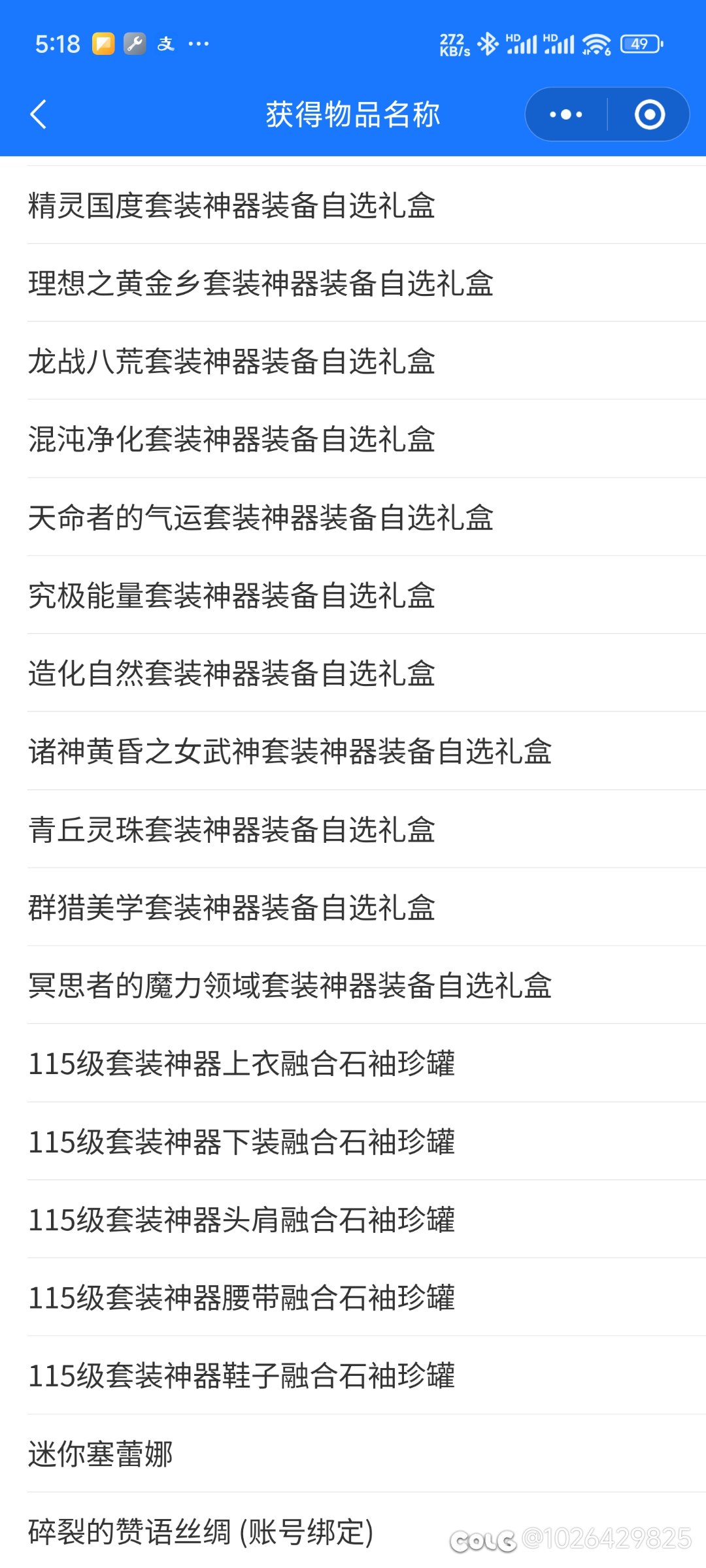 难受😭2