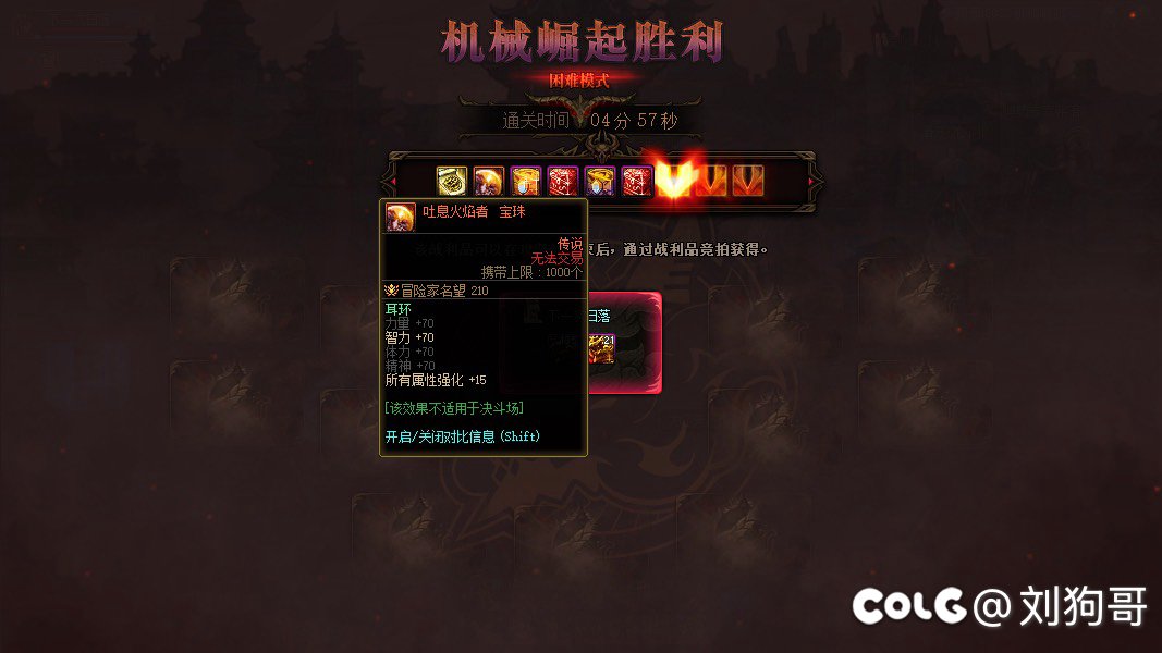 单通巴卡尔困难成功1