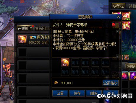 单通巴卡尔困难成功2