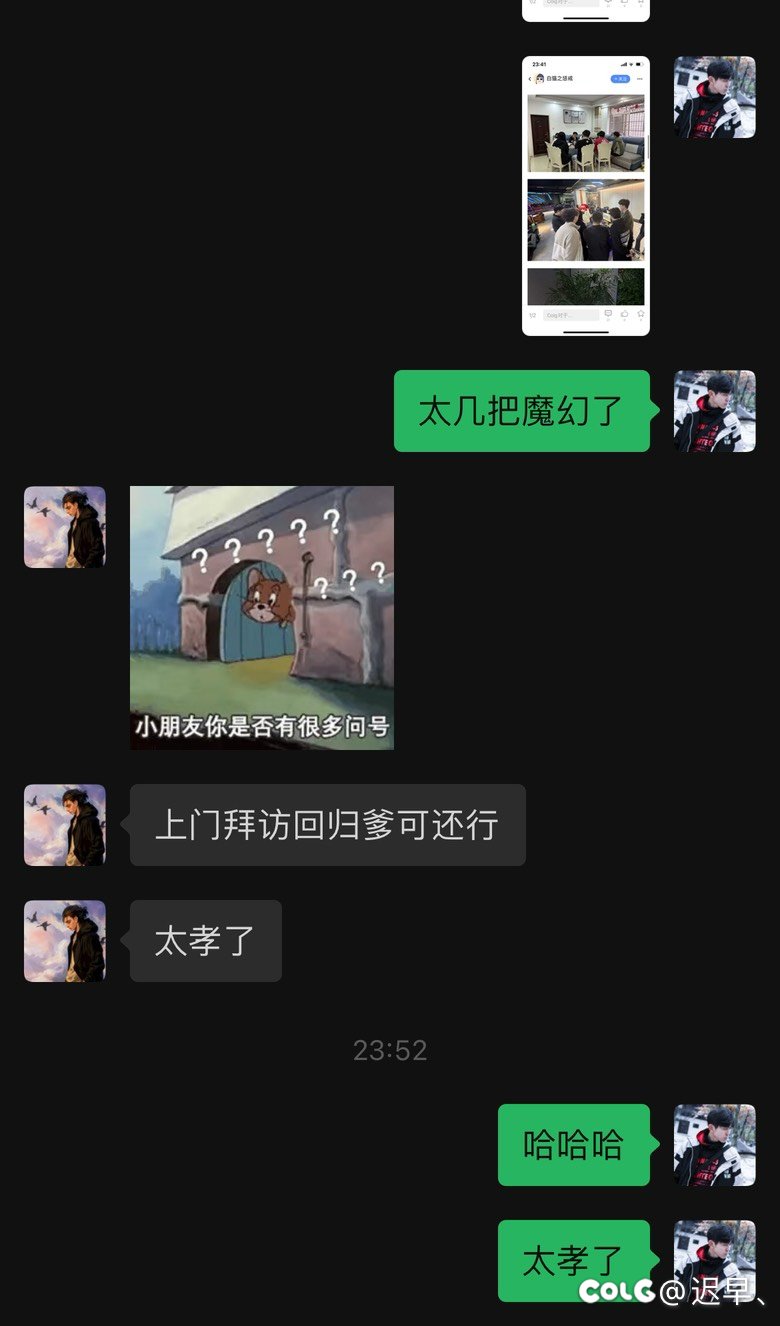 标题就叫哄堂大孝1