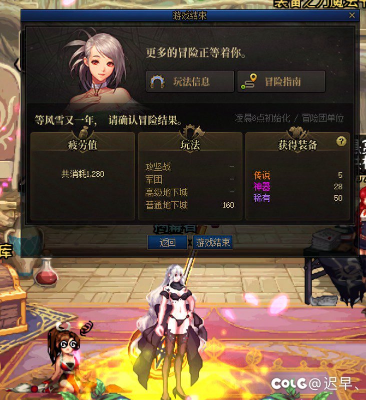 攒了一周深渊门票，怒刷275把小深渊！赶紧来吸欧气1