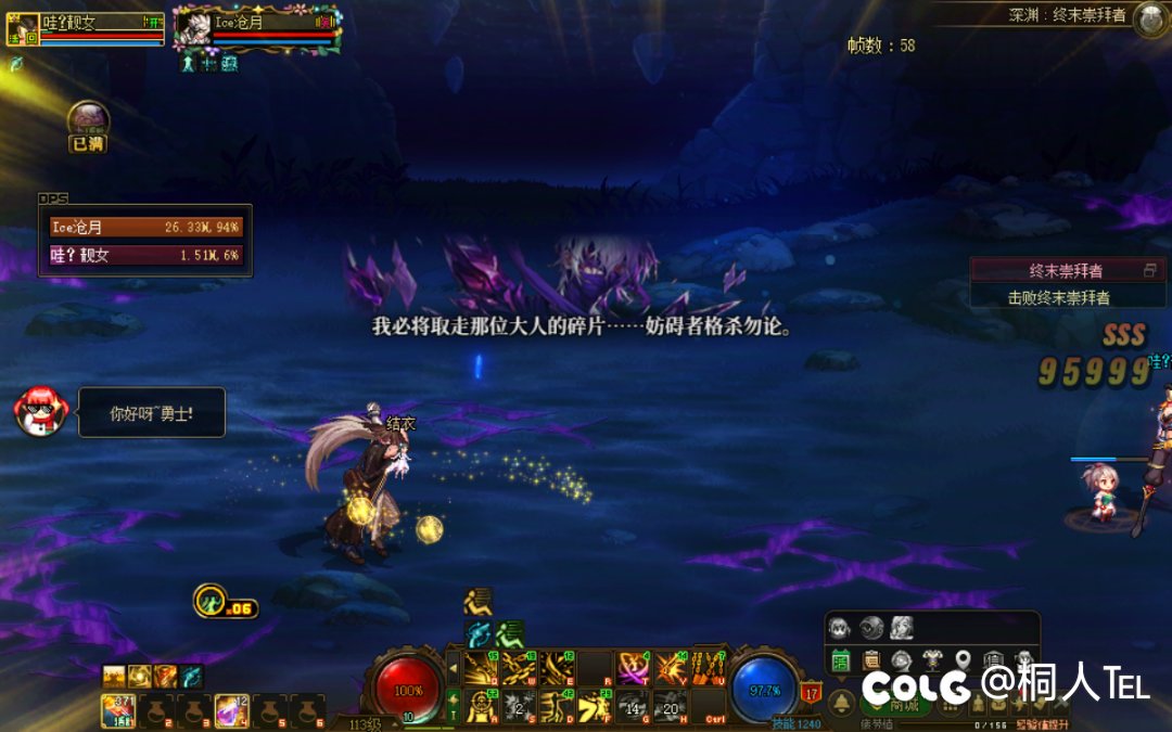 回归号有增加太初爆率buff，建议跟回归玩家组队深渊2