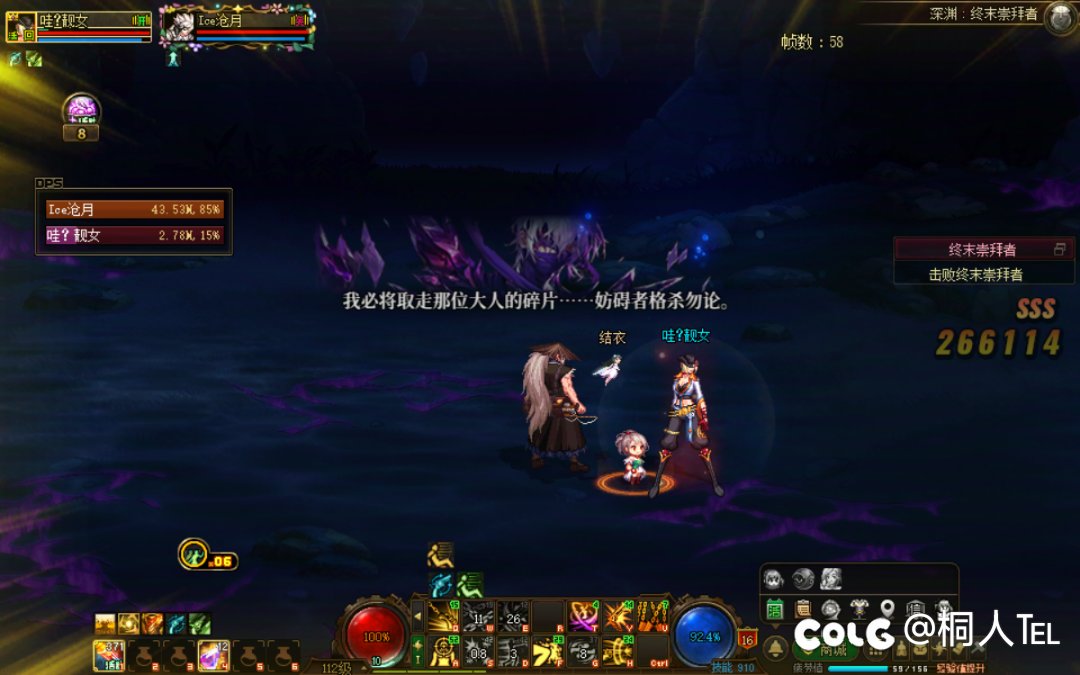 回归号有增加太初爆率buff，建议跟回归玩家组队深渊3