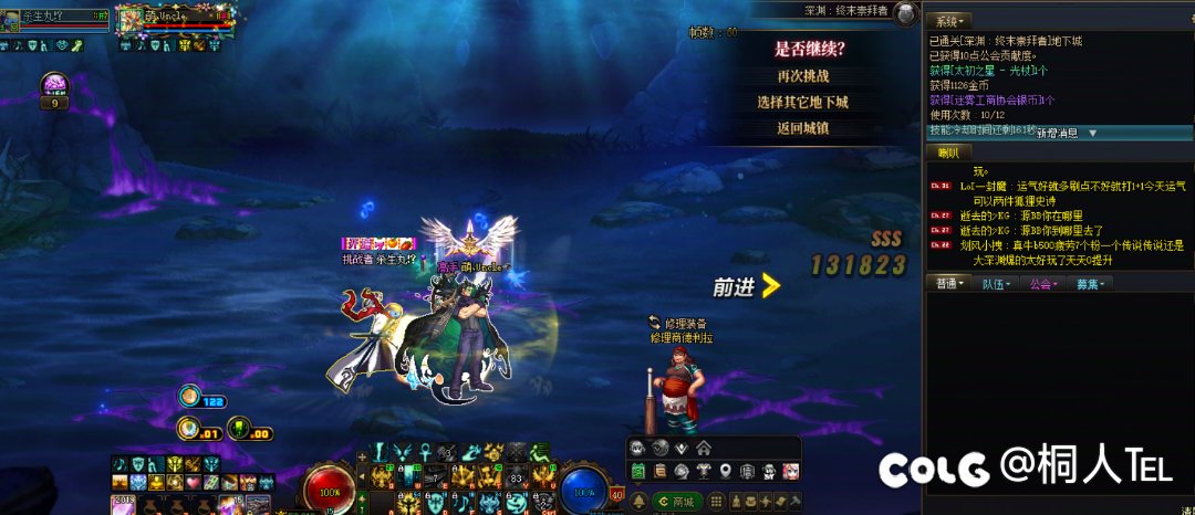 回归号有增加太初爆率buff，建议跟回归玩家组队深渊7