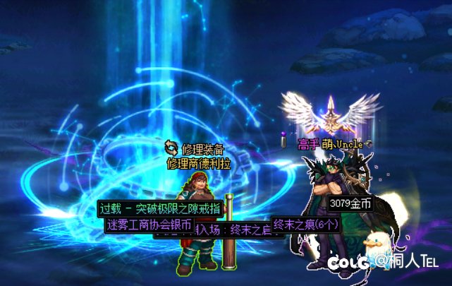 回归号有增加太初爆率buff，建议跟回归玩家组队深渊4