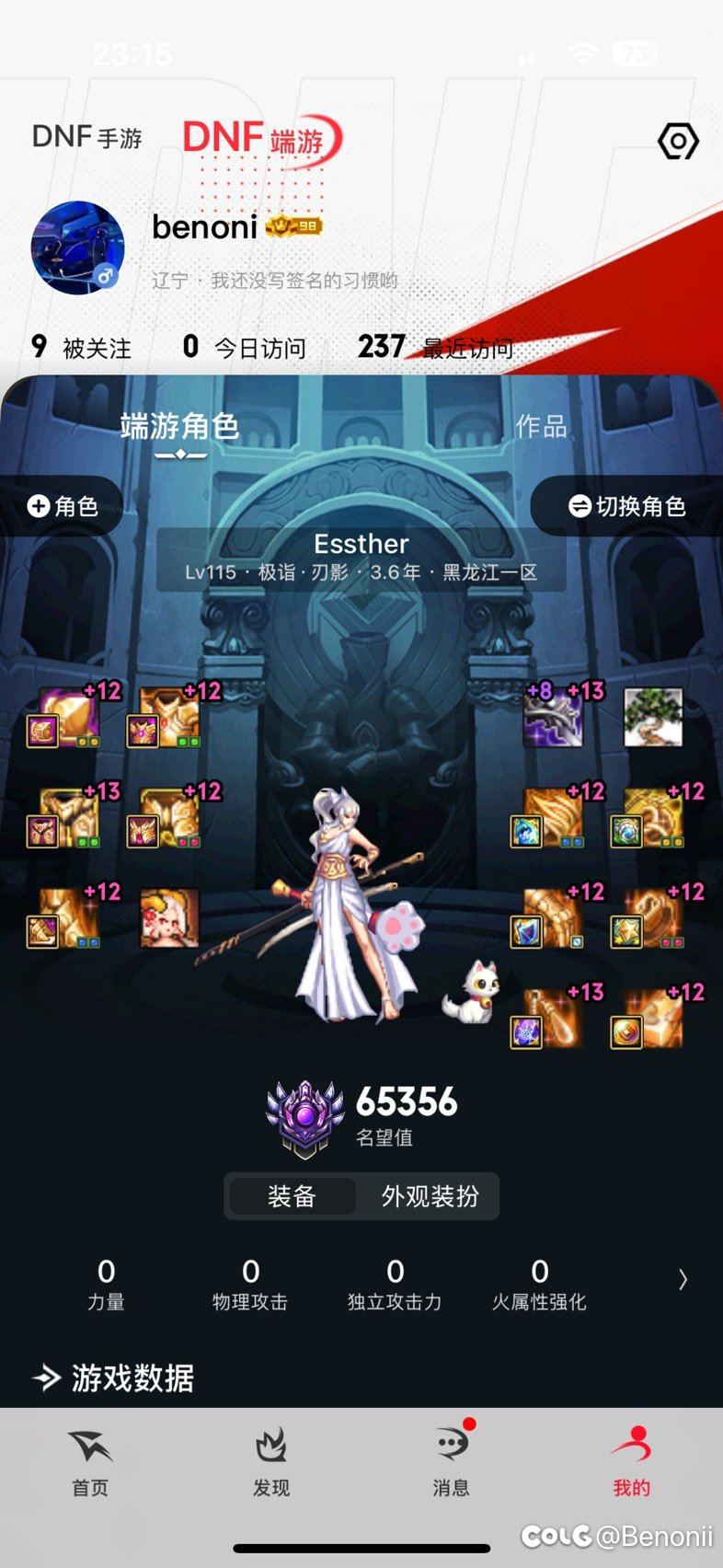 来嘛，比比谁黑嘛.1