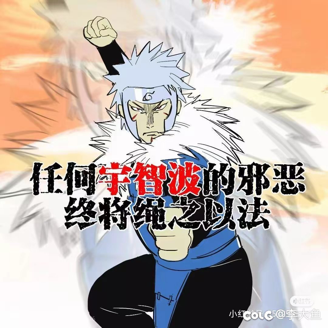 同时穿两套积分一样的套装，会怎样？1
