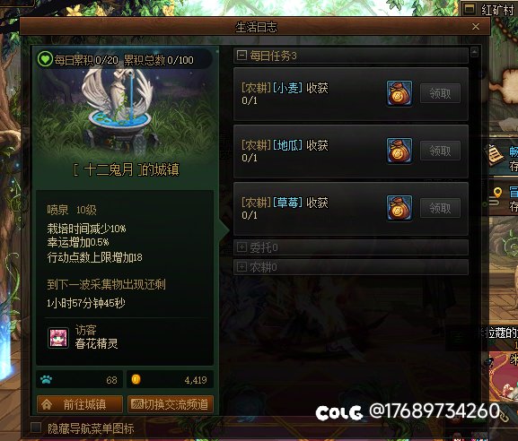 DNF为什么不出一个常驻好玩的小游戏。1
