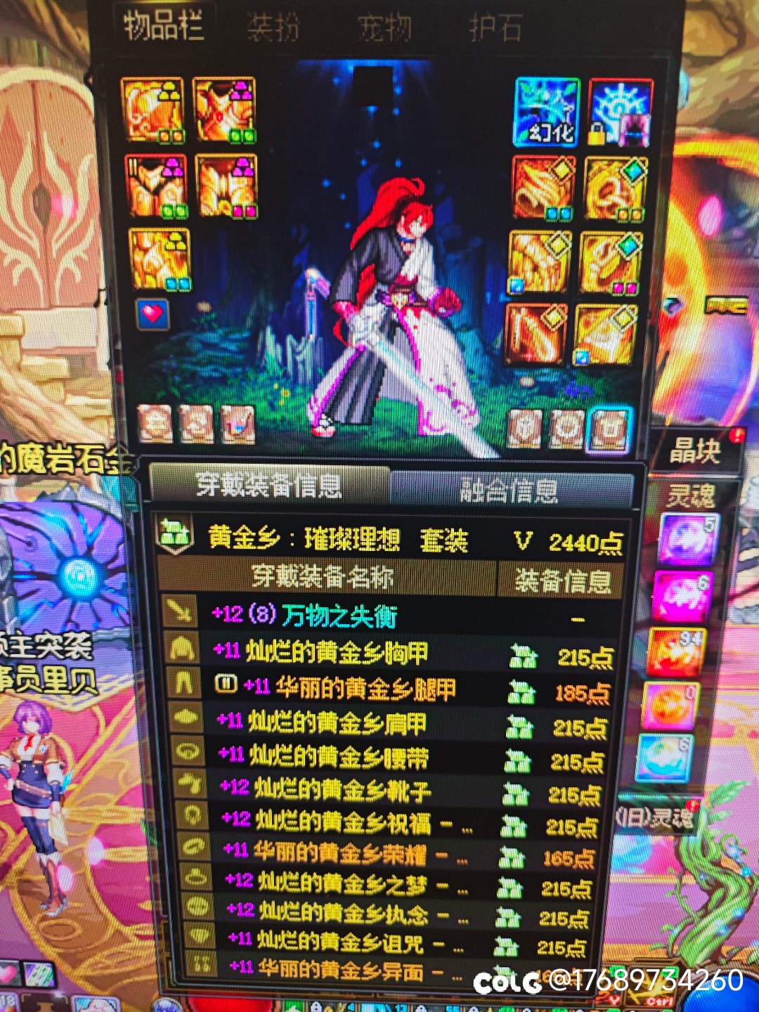 难道要做那无尽妖谱武器史诗罐子？1