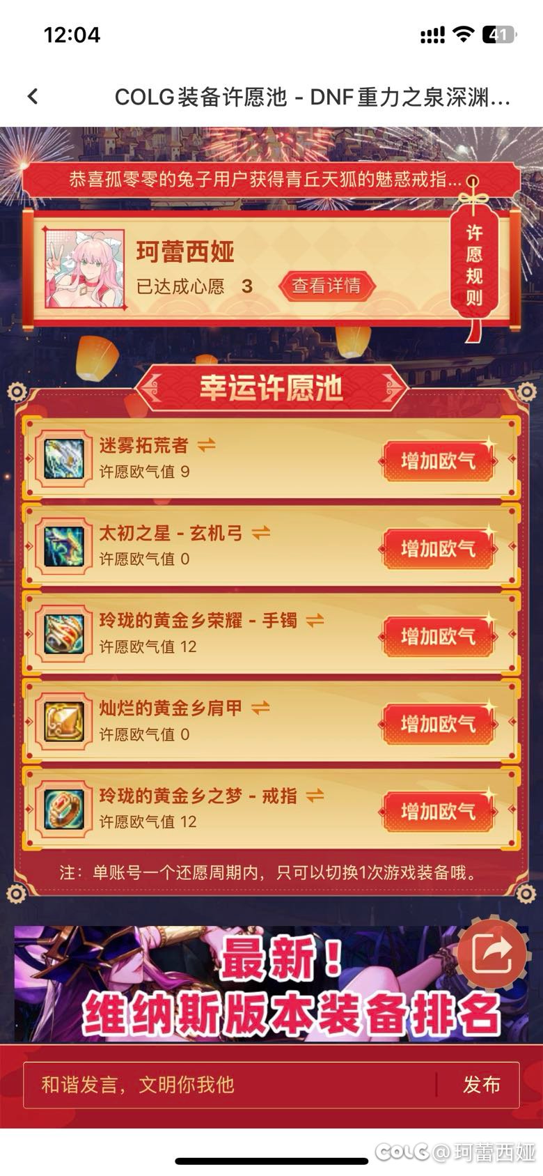 惨败，什么都没出，告辞1