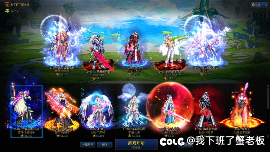 这就是深渊版本1