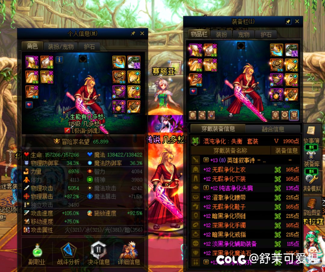 这或许就是随机版本吧1
