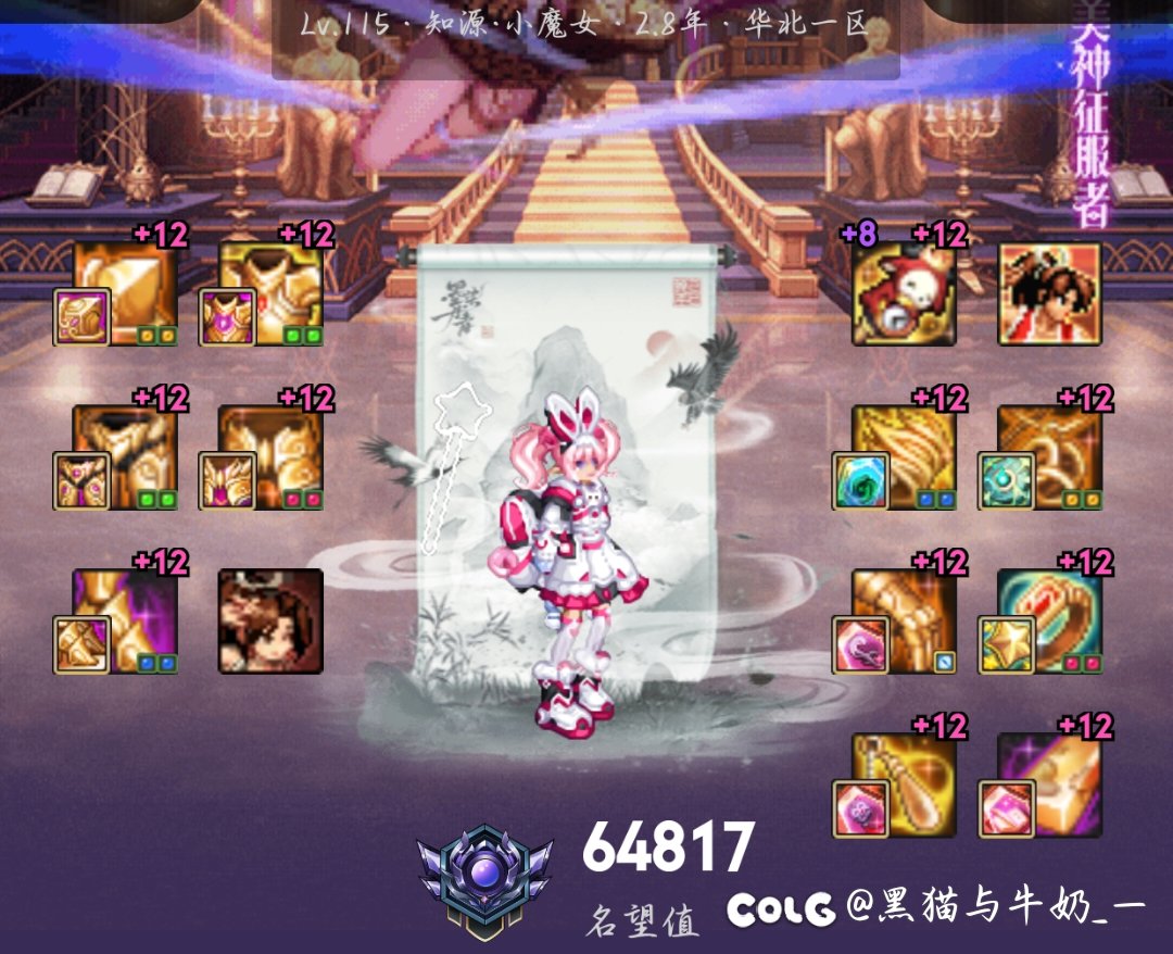黄金乡太初齐了2