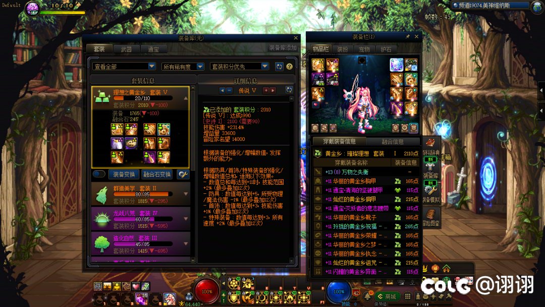 喜报，群猎召唤成功洗白！3