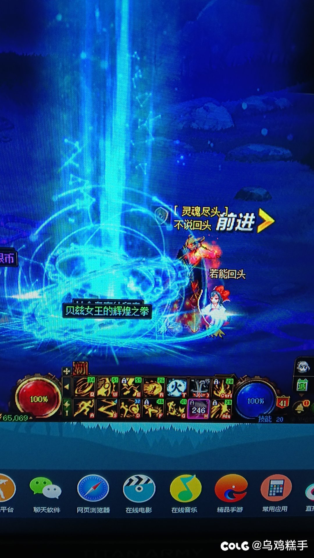 乌鸡武器选择1