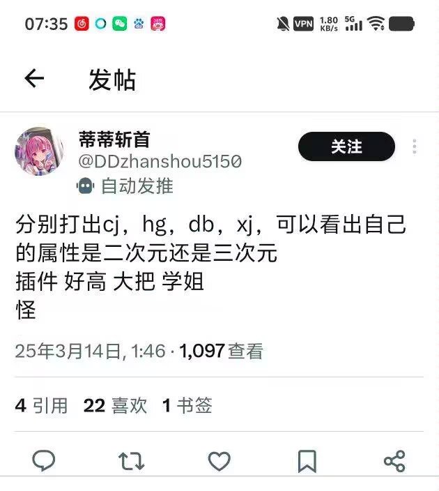 可能这就是创批吧1