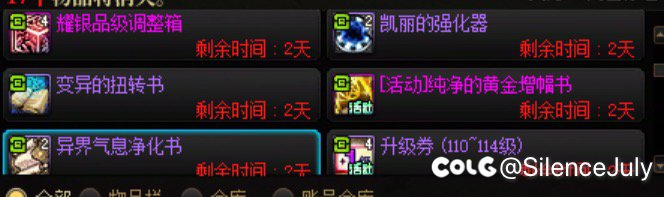 好多东西要过期了1