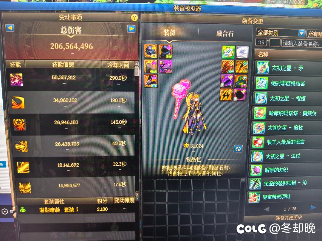 战法的模拟伤害要比别的角色低吗1
