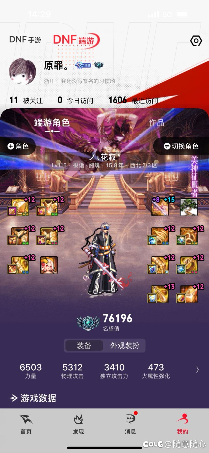 大号黑真的很无奈！（整体也黑）1