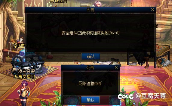 总是网络连接中断1