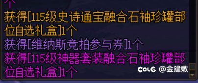 疯狂星期四4