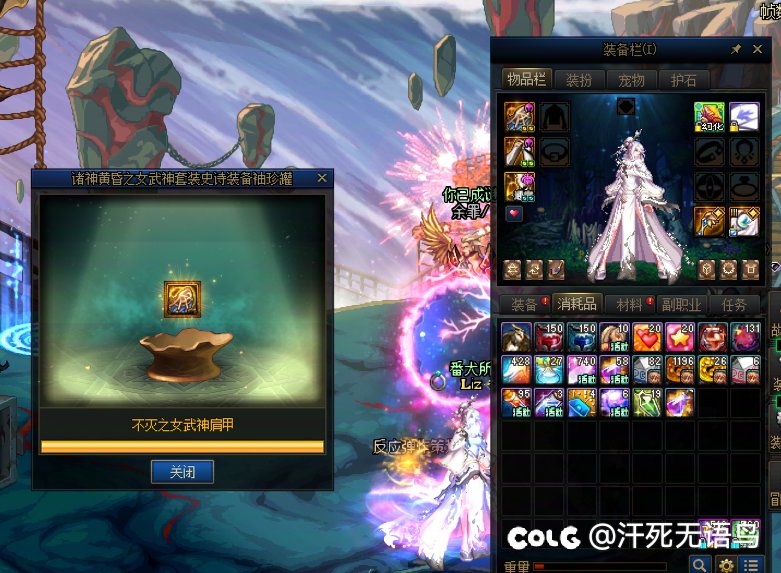 今天开罐出了一件，算是版本毕业了吧？1