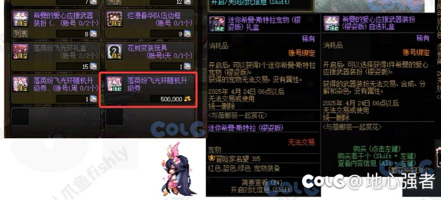 偶尔随机是惊喜，事事随机就是恶心1
