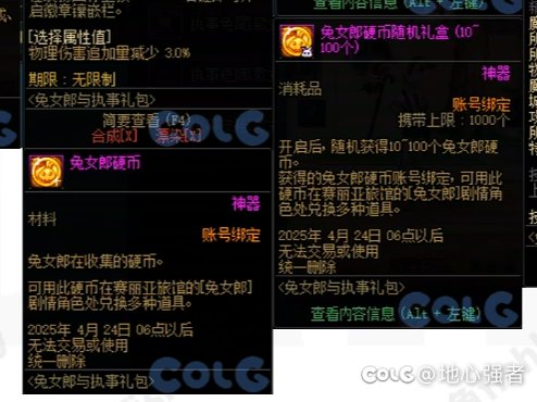 偶尔随机是惊喜，事事随机就是恶心2