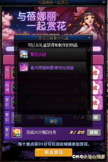 现在日常活动就非得增加“惊喜感”？1