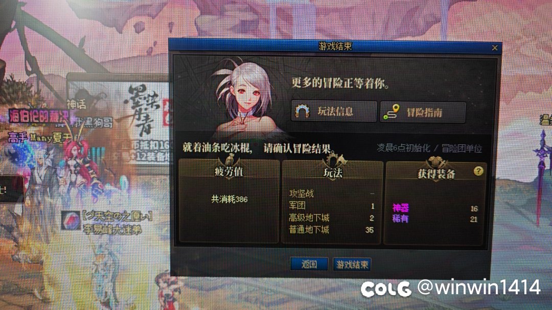 不是哥们，等效80把深渊0传说1