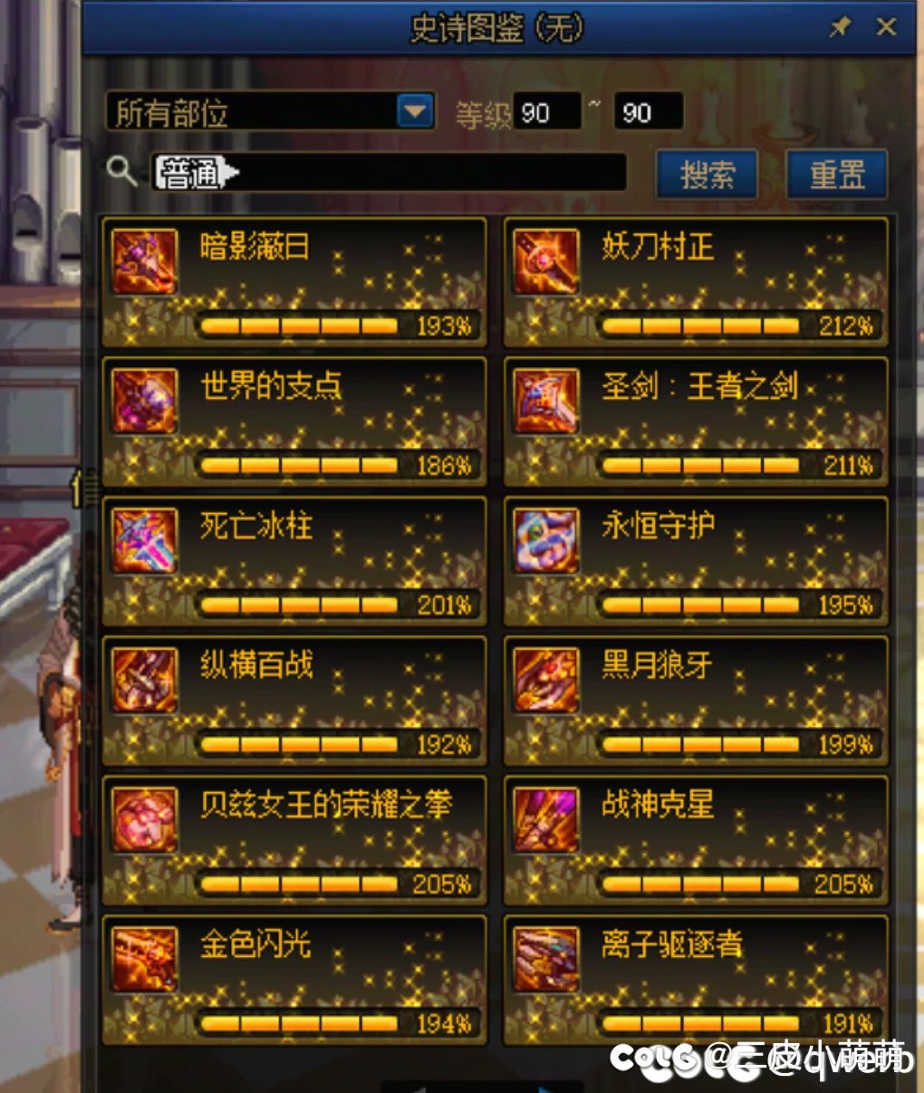 挂个人，90的☁️1