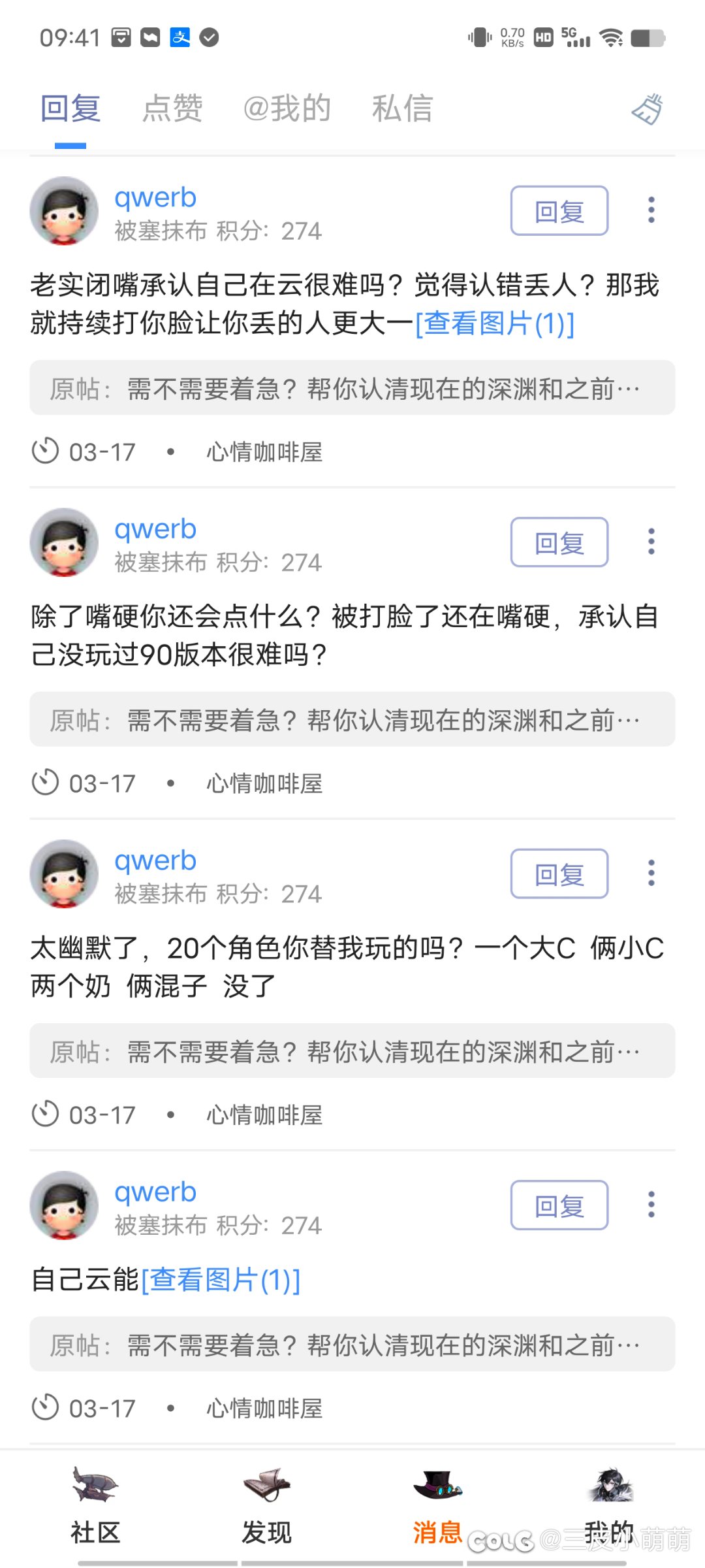 挂个人，90的☁️2