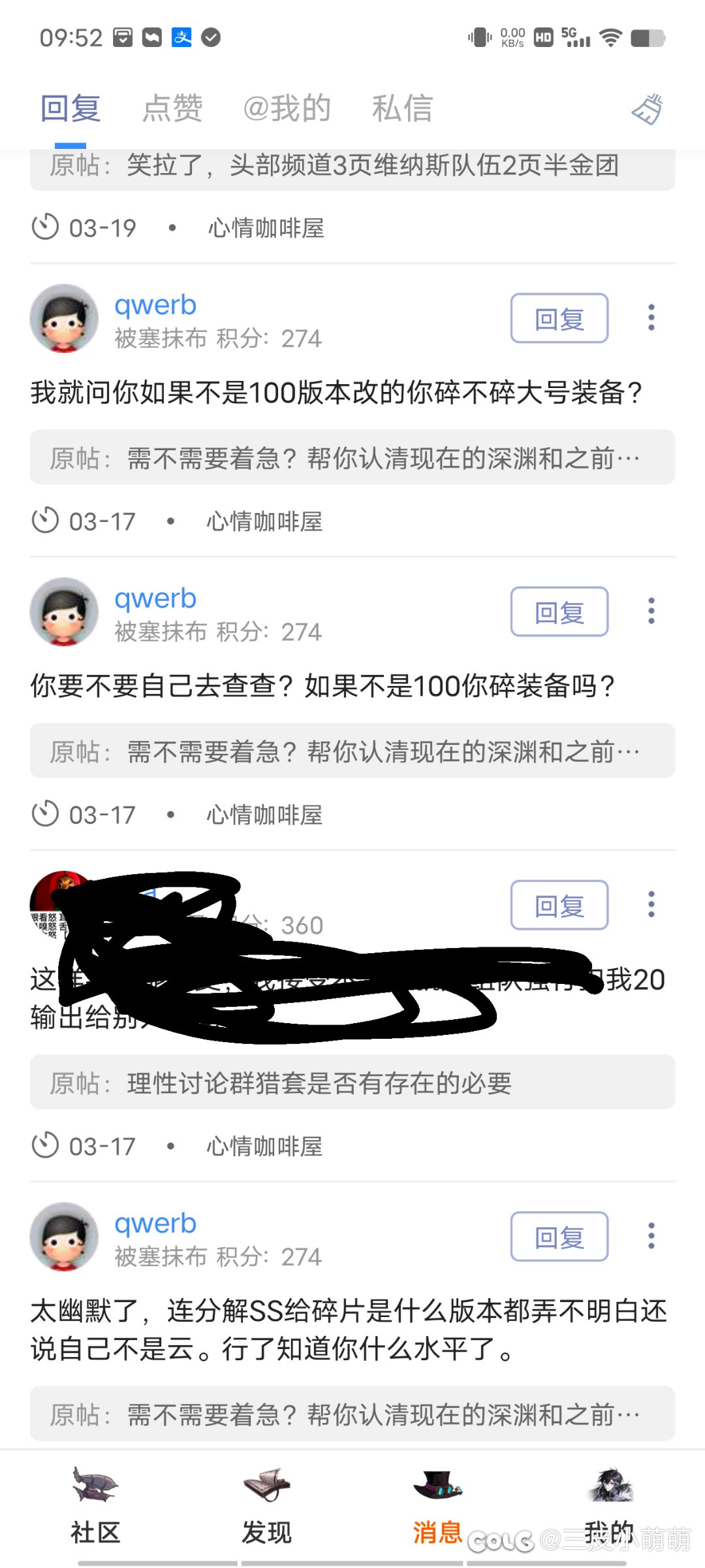 挂个人，90的☁️3