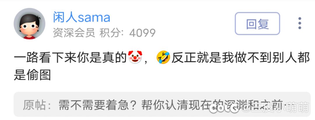 挂个人，90的☁️4